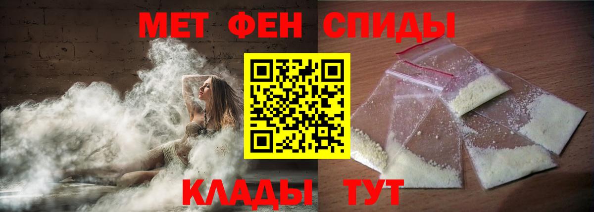 АМФЕТАМИН 97%  Вход с VPN  Амфетамин  Буйнакск 