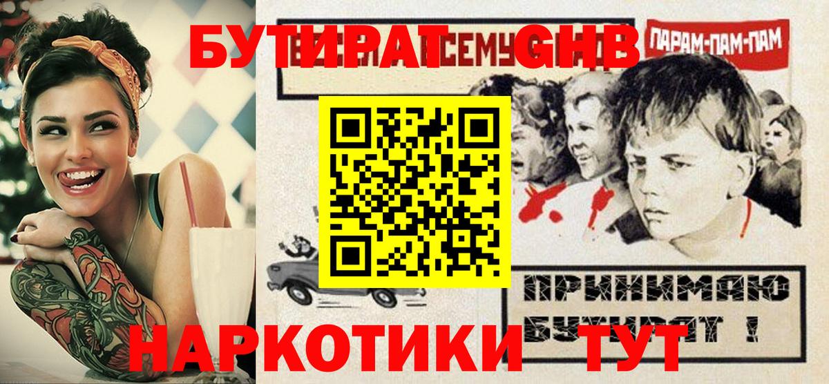 Марихуана  КОКАИН  ГАШИШ  ЭКСТАЗИ  Купить  Меф МЯУ МЯУ  Буйнакск  Меф МЯУ МЯУ   Вход с VPN 