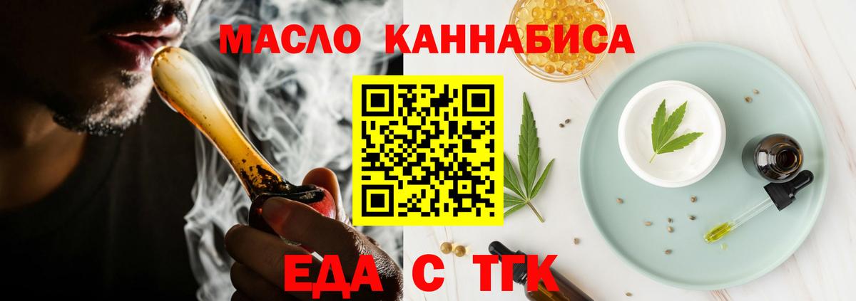 Буйнакск  Canna-Cookies марихуана  Вход с VPN 