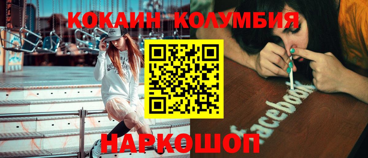 КОКАИН  Вход с VPN  Буйнакск  КОКАИН Боливия  Кокаин 99% 