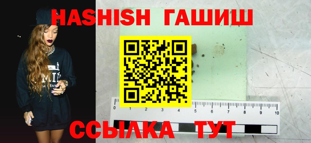 ГАШ Cannabis Буйнакск