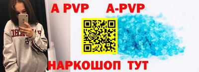 спайс Ирбит