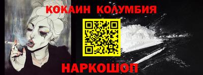 спайс Ирбит
