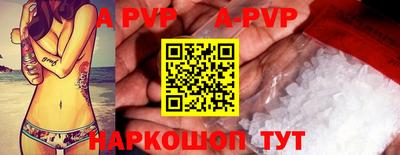 спайс Ирбит