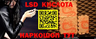 спайс Ирбит