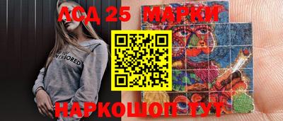ГАЛЛЮЦИНОГЕННЫЕ ГРИБЫ Ипатово