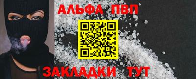 спайс Ирбит