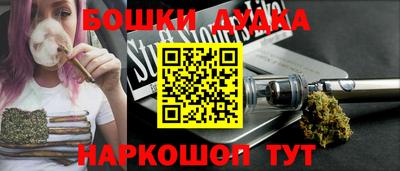 спайс Ирбит