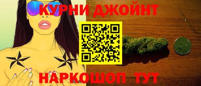 спайс Ирбит