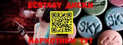 спайс Ирбит