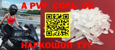 спайс Ирбит