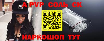 спайс Ирбит