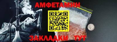 спайс Ирбит