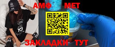 спайс Ирбит