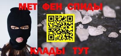 спайс Ирбит