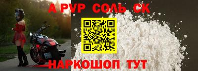 спайс Ирбит