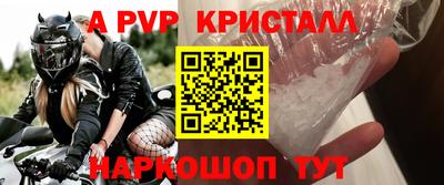 спайс Ирбит