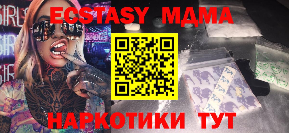 Буйнакск  МДМА VHQ  МДМА молли  МДМА  Вход с VPN 