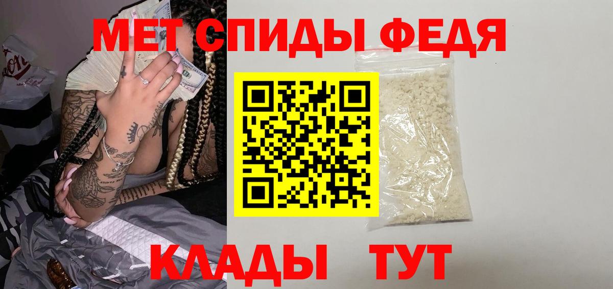 Буйнакск  Метамфетамин витя  Вход с VPN 