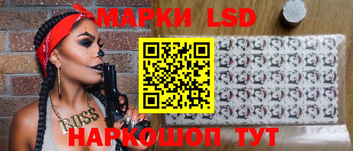 Наркотические марки 1,8мг  Марки N-bome  Вход с VPN  Буйнакск  хочу   Наркотические марки 1,8мг 