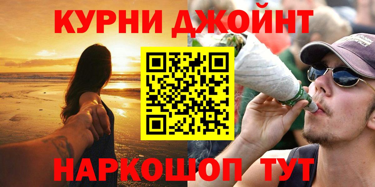 Бошки Шишки Bruce Banner Буйнакск