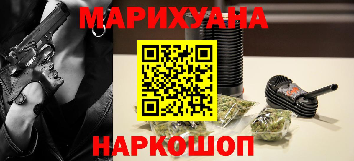 Конопля план  Вход с VPN  Буйнакск  Каннабис индика 